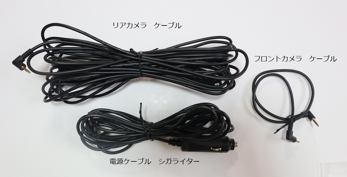 コムテック製 ZDR038 前後2カメラ デジタルミラー型 ドライブ 