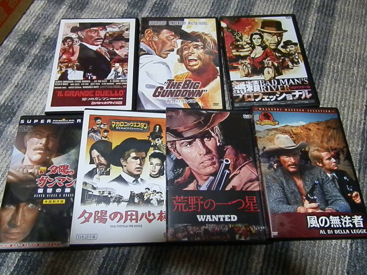 マカロニ・ウエスタン DVD16本セット！ ジュリアーノ・ジェンマBOX含む 