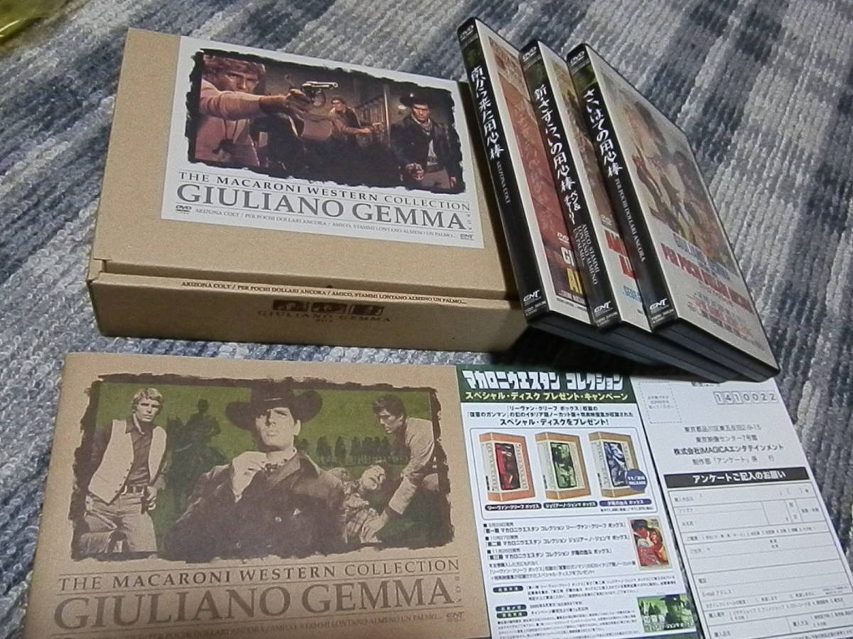 マカロニ・ウエスタン DVD16本セット！ ジュリアーノ・ジェンマBOX含む 
