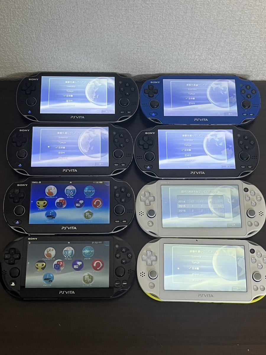 PS Vita 8台 PCH2000×3 PCH1000×5 通電 初期画面ま 確認 その他詳細 