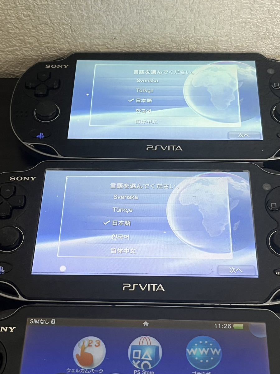 PS Vita 8台 PCH2000×3 PCH1000×5 通電 初期画面ま 確認 その他詳細 