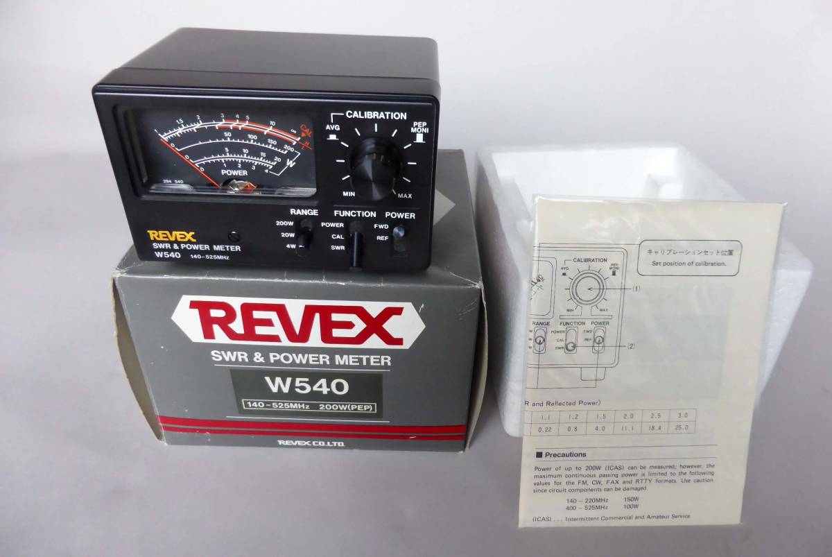 1028 REVEX SWR•電力計 W540 140-525MHz 200W 【公式通販】
