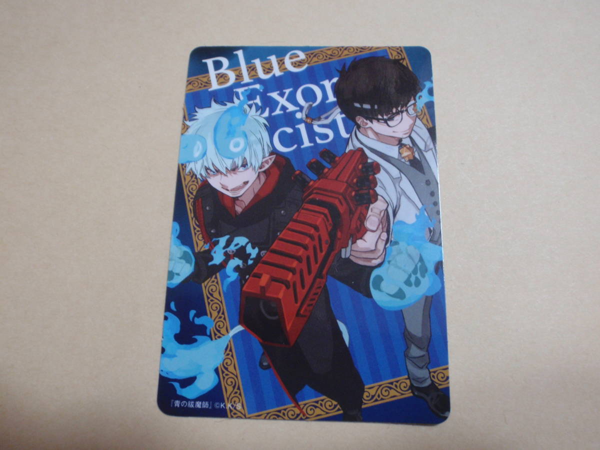 寝袋型 一輪車カバー No.77 （青の祓魔師inナツコミ｜キャラクター玩具） 