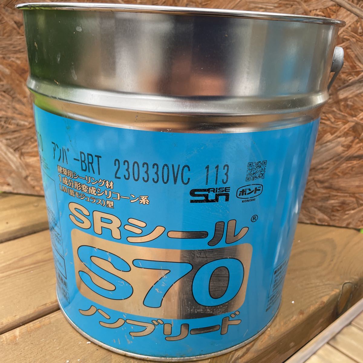 サンライズコーキング sr シール 種類 サンライズ シール高耐候クリア 