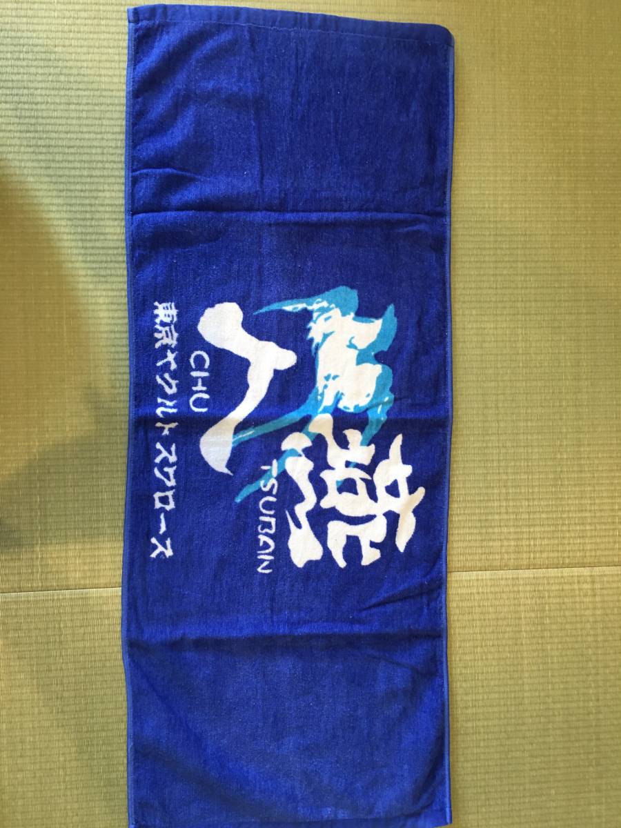 Yakult ビジターユニフォーム つば九郎 # 2896 ヤクルトスワローズ