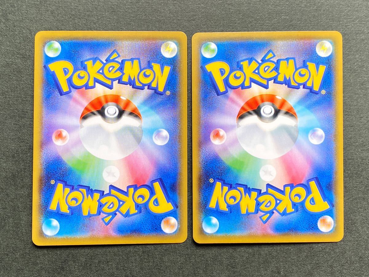美品 6枚 リザードンV スターターセット Charizard ポケカ ポケモン