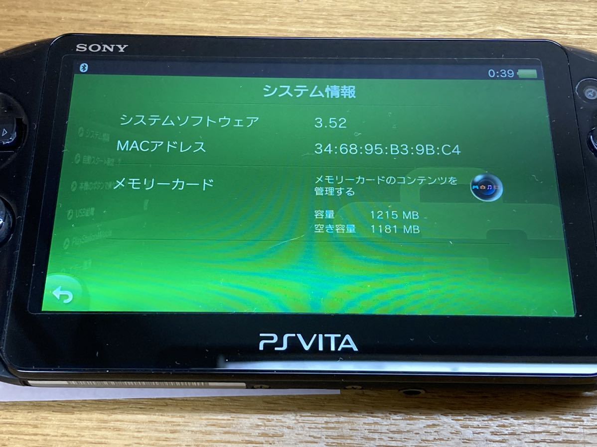 美品 動作確認済み PS Vita PlayStation Vita Wi-Fiモデル ブラック 