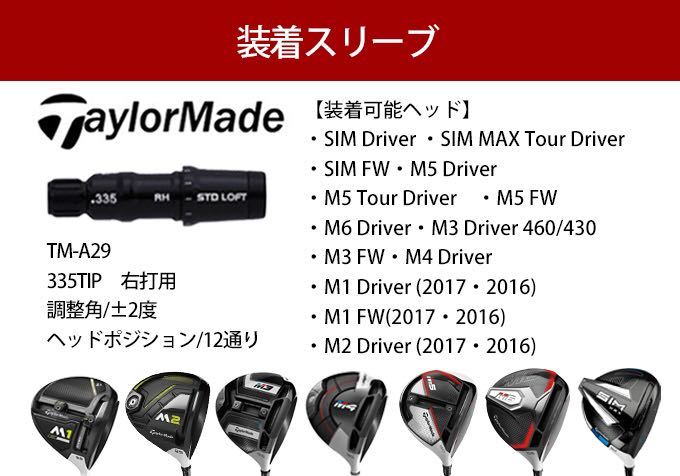 最新作，SALE】 【スリーブ付】ワークスゴルフ ワークテック Vスペック