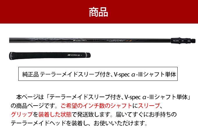 最新作，SALE】 【スリーブ付】ワークスゴルフ ワークテック Vスペック