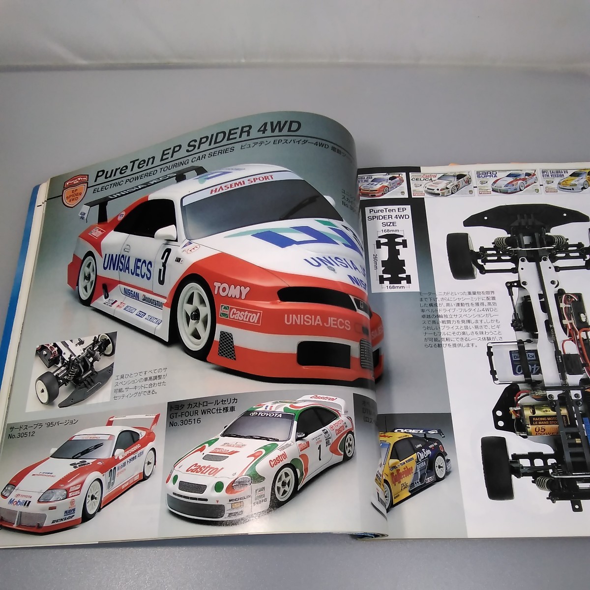 KYOSHO 1997年カタログ KYOSHO 1997年カタログ KYOSHO LAZER ZX BODY