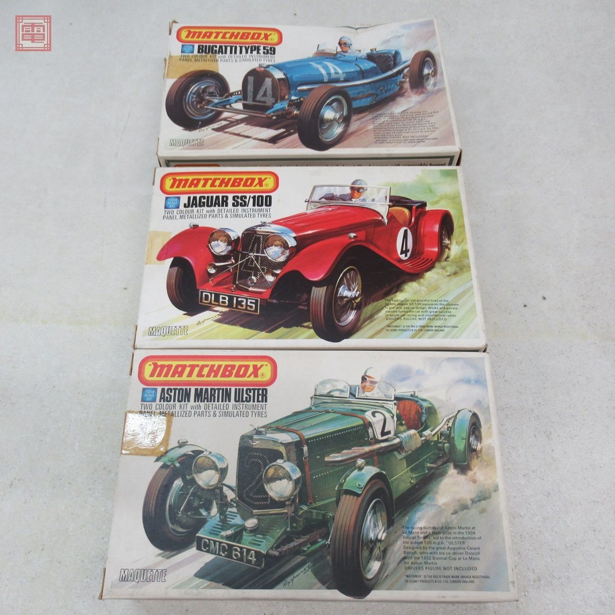 未組立 マッチボックス 1/32 ブガッティ タイプ59/アストンマーチン 