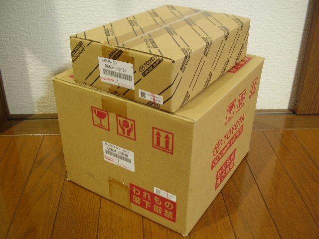 数量限定，SALE トヨタ純正 NSZT-Y68T T-Connect ９インチナビ フルセグTV アンテナ セット 08604-00B40(トヨタ、ダイハツ)｜売買されたオークション情報、yahooの商品情報をアーカイブ公開 - オークファン トヨタ、ダイハツ