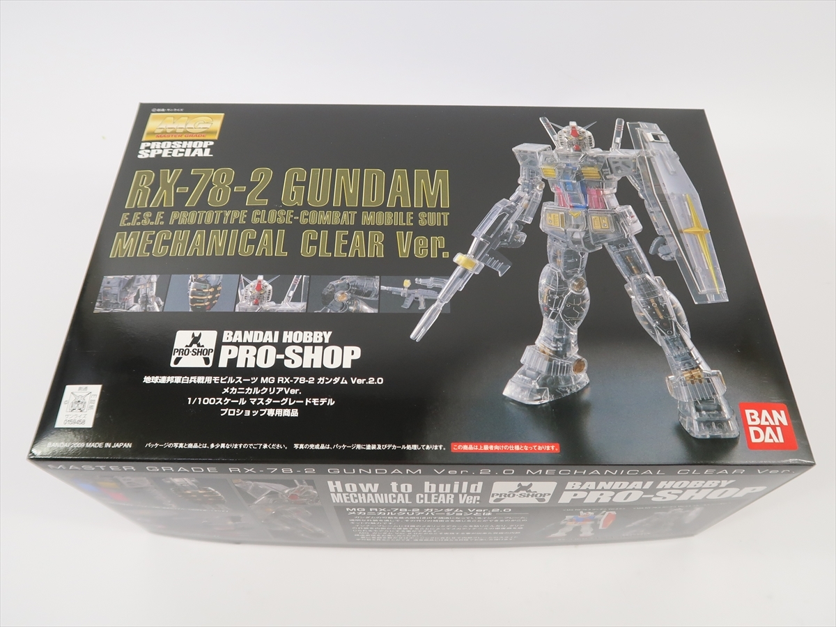 1/100 MG RX-78-2 ガンダム Ver.2.0 メカニカルクリアVer. 機動戦士 