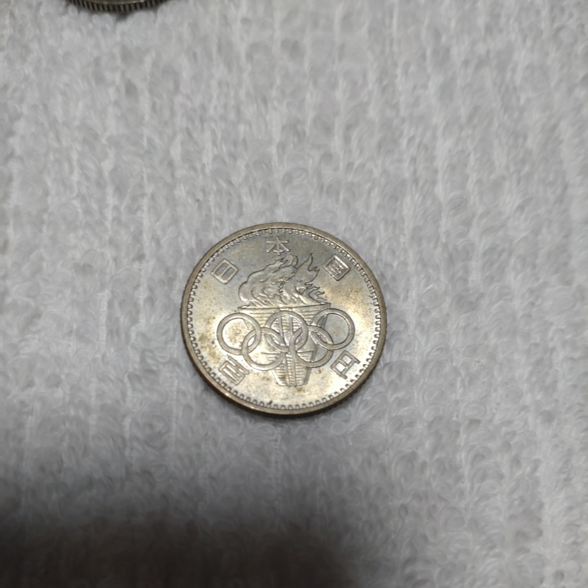 １００円（旧）銀貨　４４枚_4