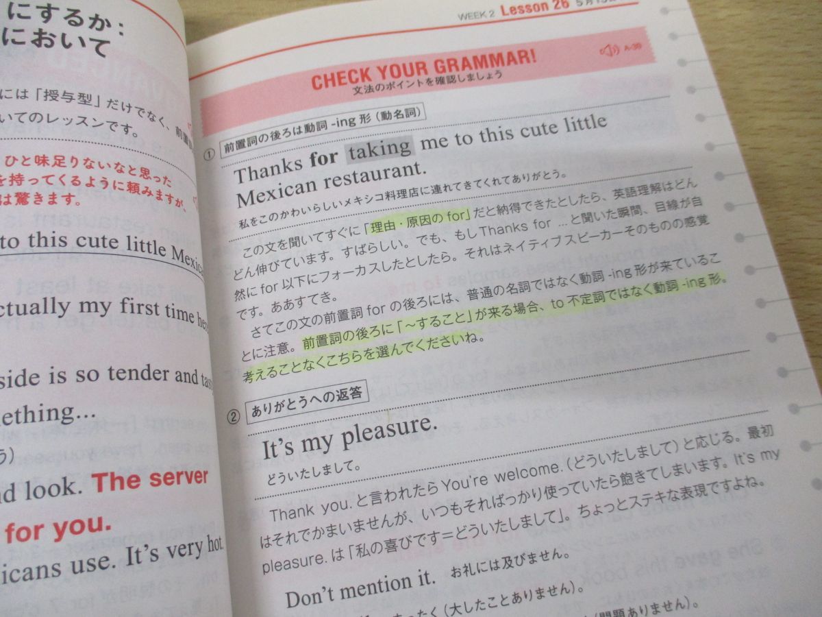 □01)【同梱不可】英語関連本 まとめ売り約85冊大量セット/言語学/参考