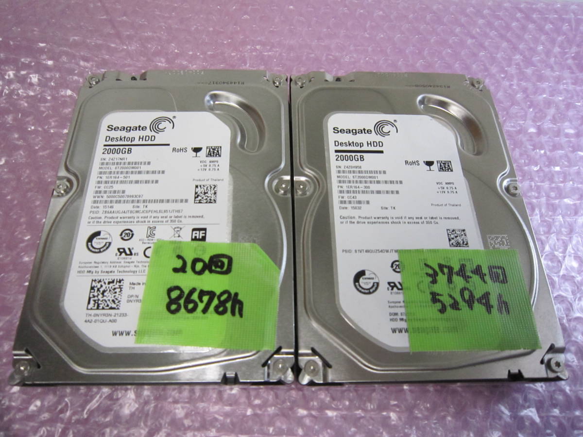 5816★2台セット Seagate 2TB 3.5インチ データ消去済み