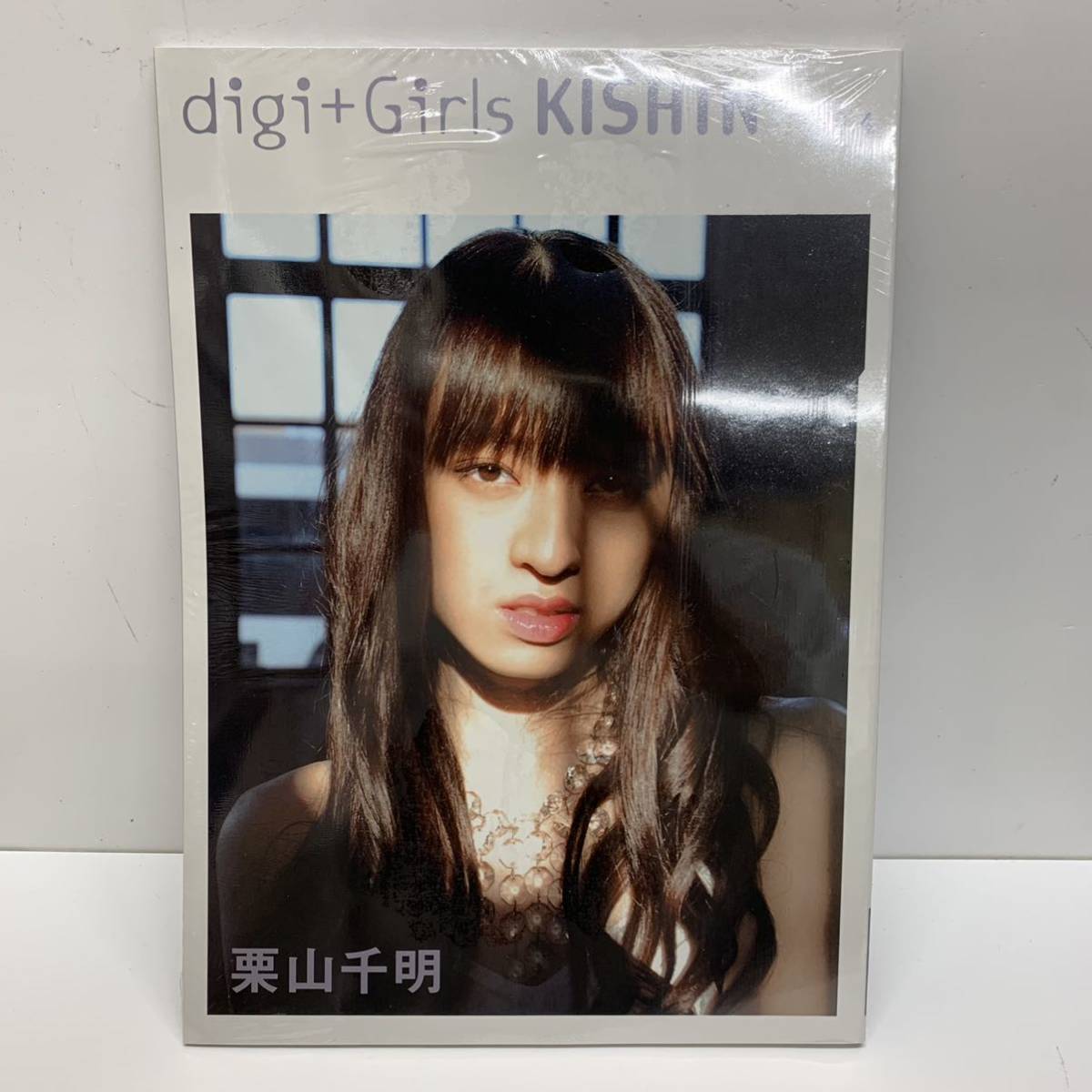 digi+Girls KISHIN No.4 栗山千明 篠山紀信 シュリンク包装未開封品 