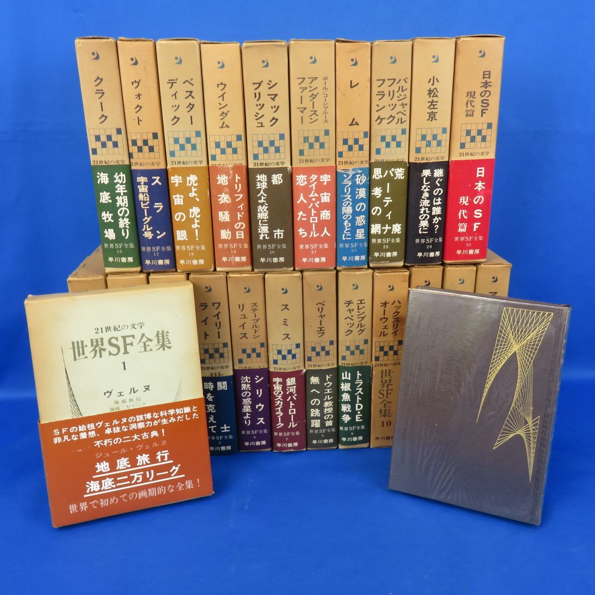 アーサー・C・クラーク SF文庫 ハヤカワ/創元/サンリオ 29冊セット