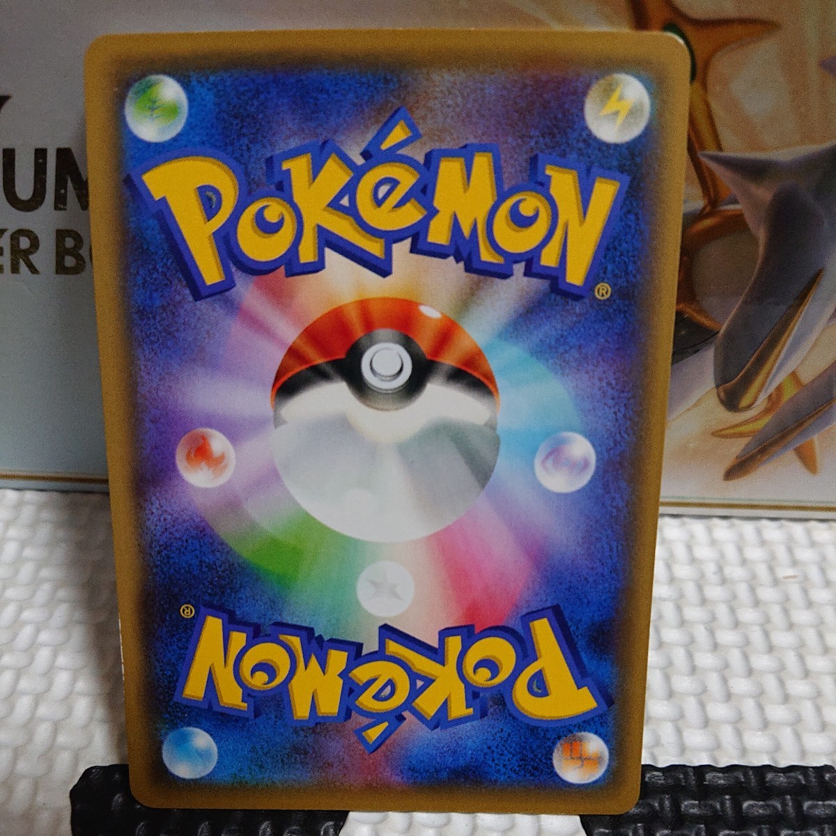 ポケモンカード シロナ&カトレア サポート タッグ チーム TAG TEAM 