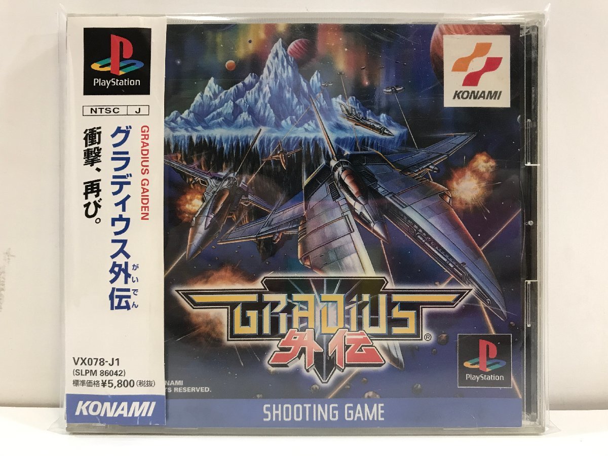 PSソフト グラディウス外伝 KONAMI 帯付き GRADIUS GAIDEN コナミ SLPM