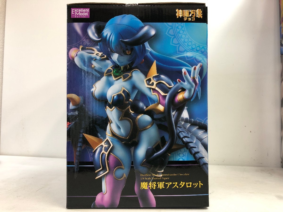 メガハウス 1/8 魔将軍アスタロット＜未開封＞神羅万象チョコ