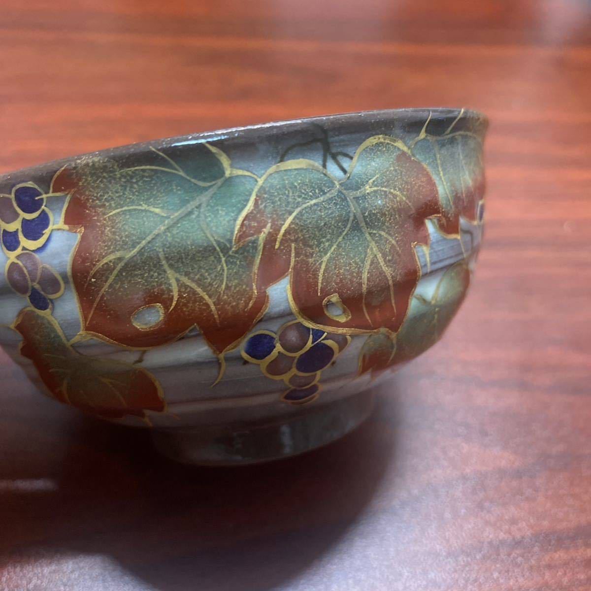 京焼/清水焼】陶あん 五草花 湯呑 瑞々し