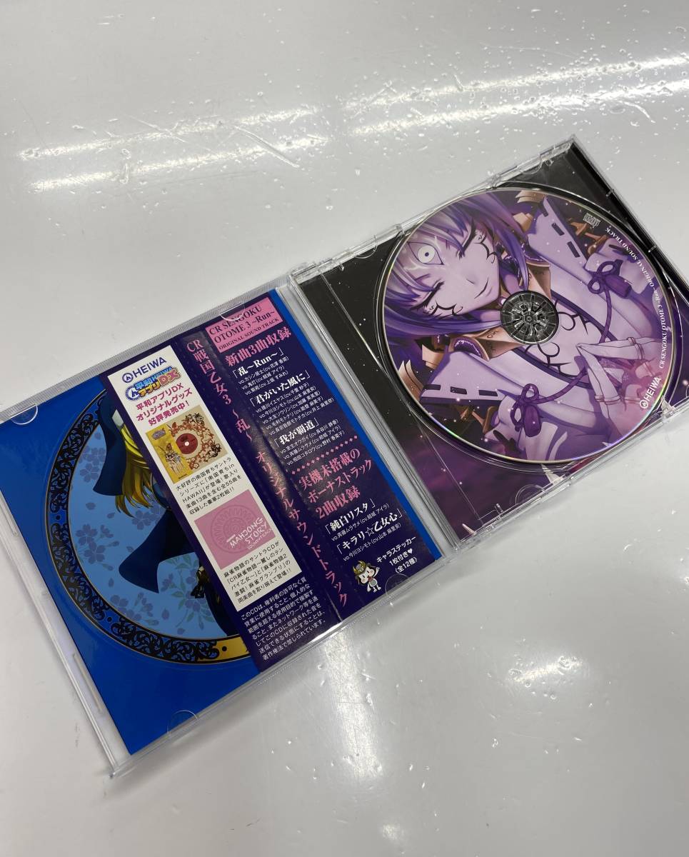 ☆【R522 / 開封品】 『 戦国乙女3 ～乱～ 』 C84 Deluxe Box