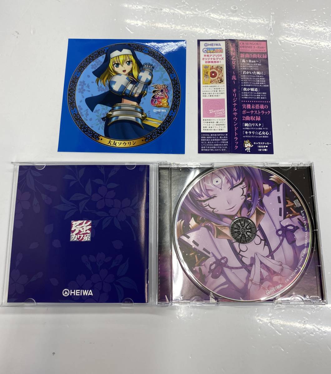 ☆【R522 / 開封品】 『 戦国乙女3 ～乱～ 』 C84 Deluxe Box