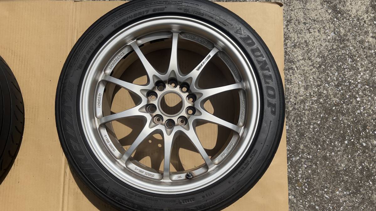 希少・傷少 RAYS CE28 7.5J +43 17インチ 114.3 5H レイズ 2本セット 