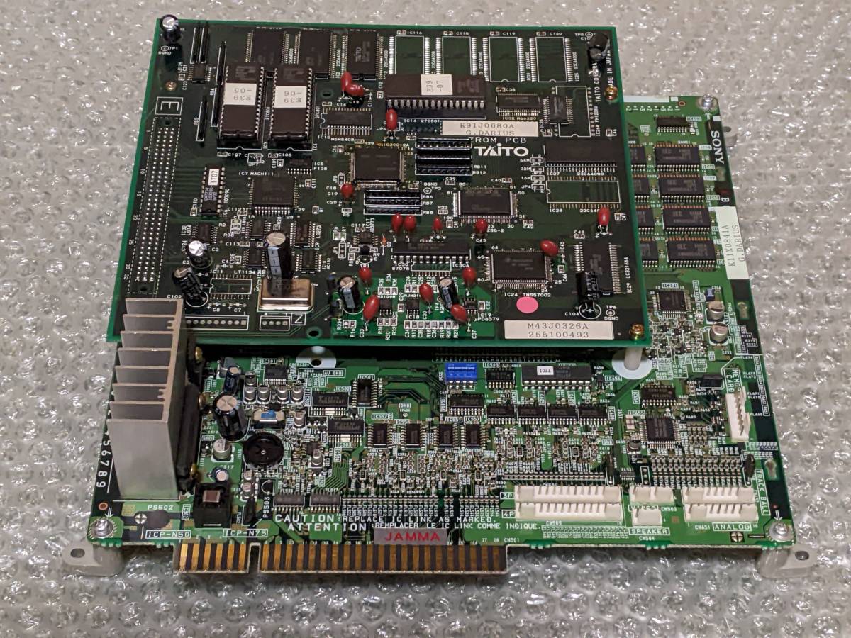 アーケード タイトーダライアス2基板