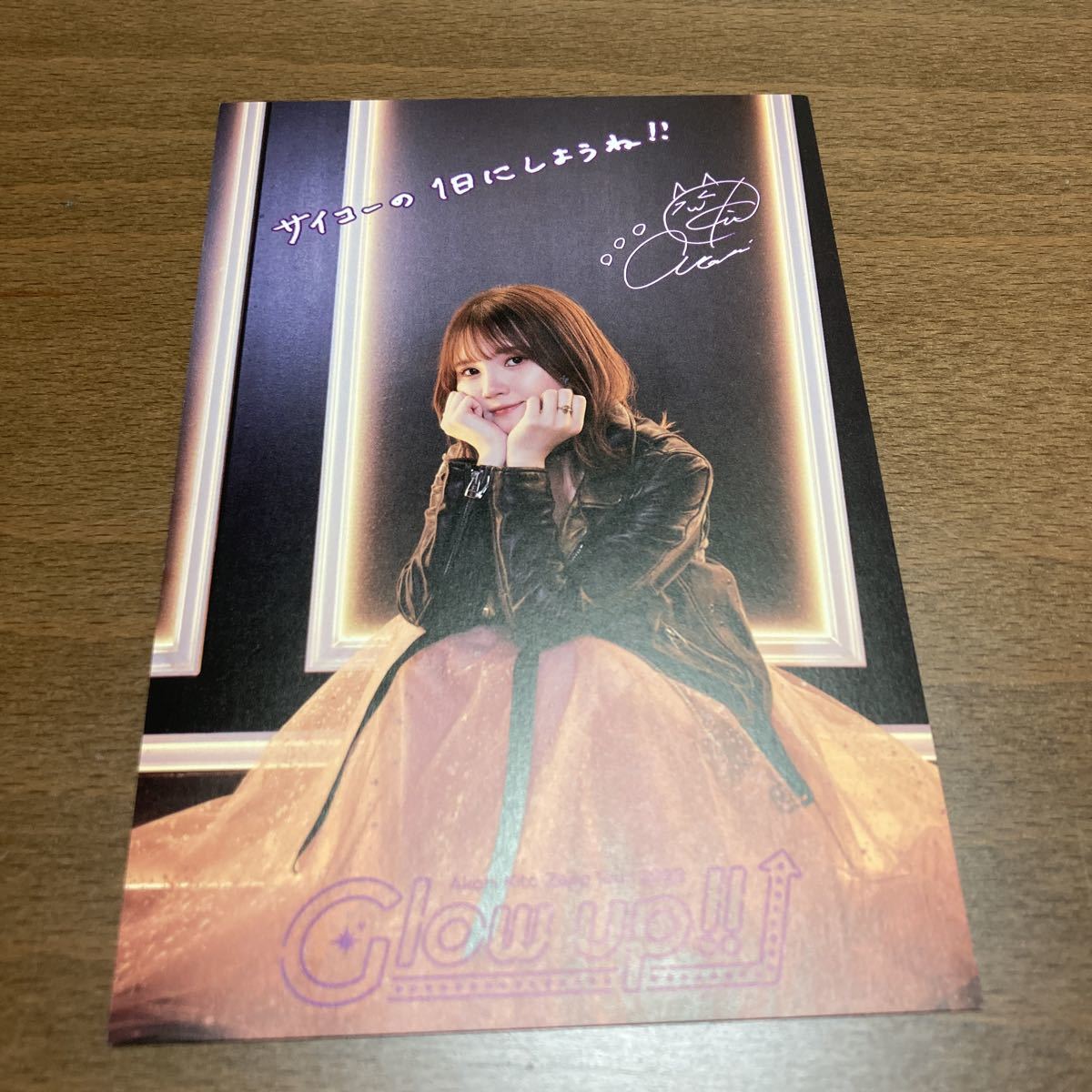 鬼頭明里 Zepp Tour 2023 Glow up!! ポストカード(タレントグッズ 