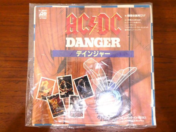 R-46 PROMO美盤7'' AC/DC Danger / デインジャー EPレコード Warner P-1991 見本盤 @送料370円 ...