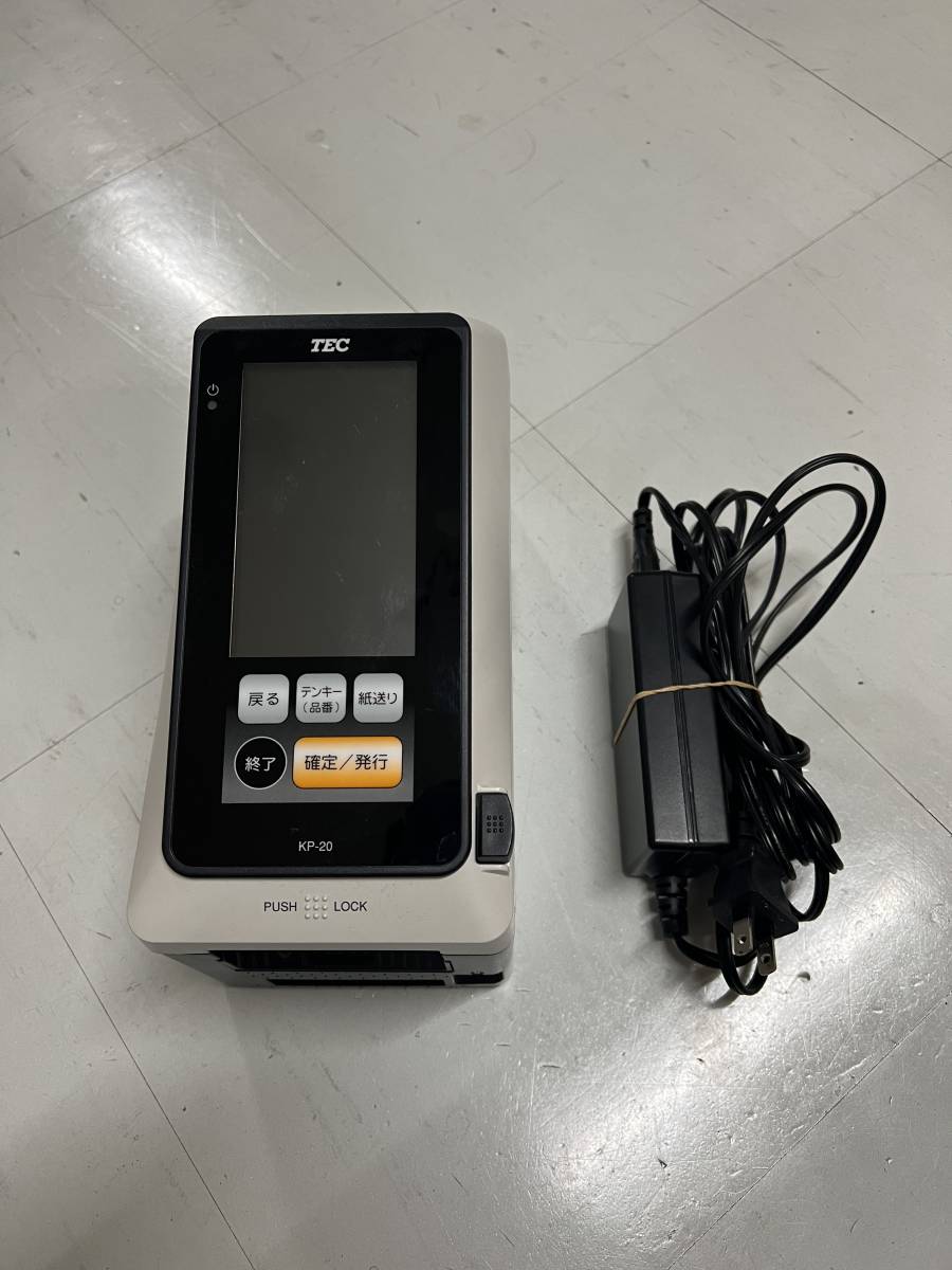 東芝テック ラベルプリンターKP-20AC2-R ACアダプタ付 印字OK 中古品
