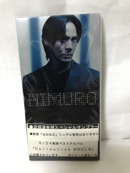 E576 氷室京介 炎の化石 激レア8㎝CD 非売品 氷室京介 炎の
