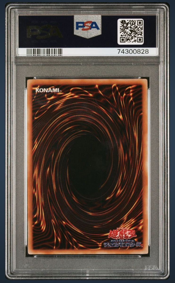 PSA10】 初期 カオスソルジャー ウルトラレア 完美品 PREMIUM PACK2 1 