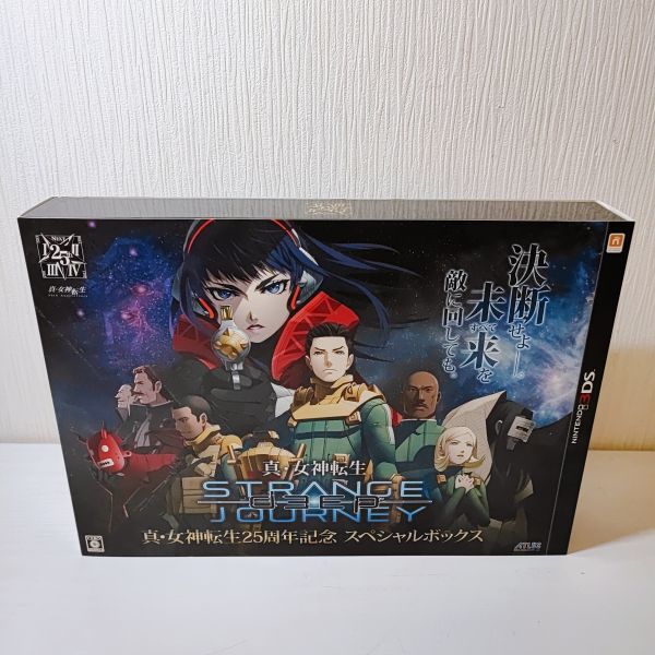 プ04 80 1円 含 アトラス 真 女神転生 25周年記念 スペシャルボックス 