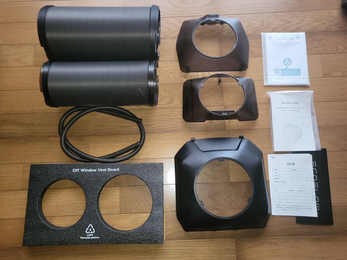 新品未使用！EcoFlowWave エコフローWAVE2＋専用バッテリー＋付属品