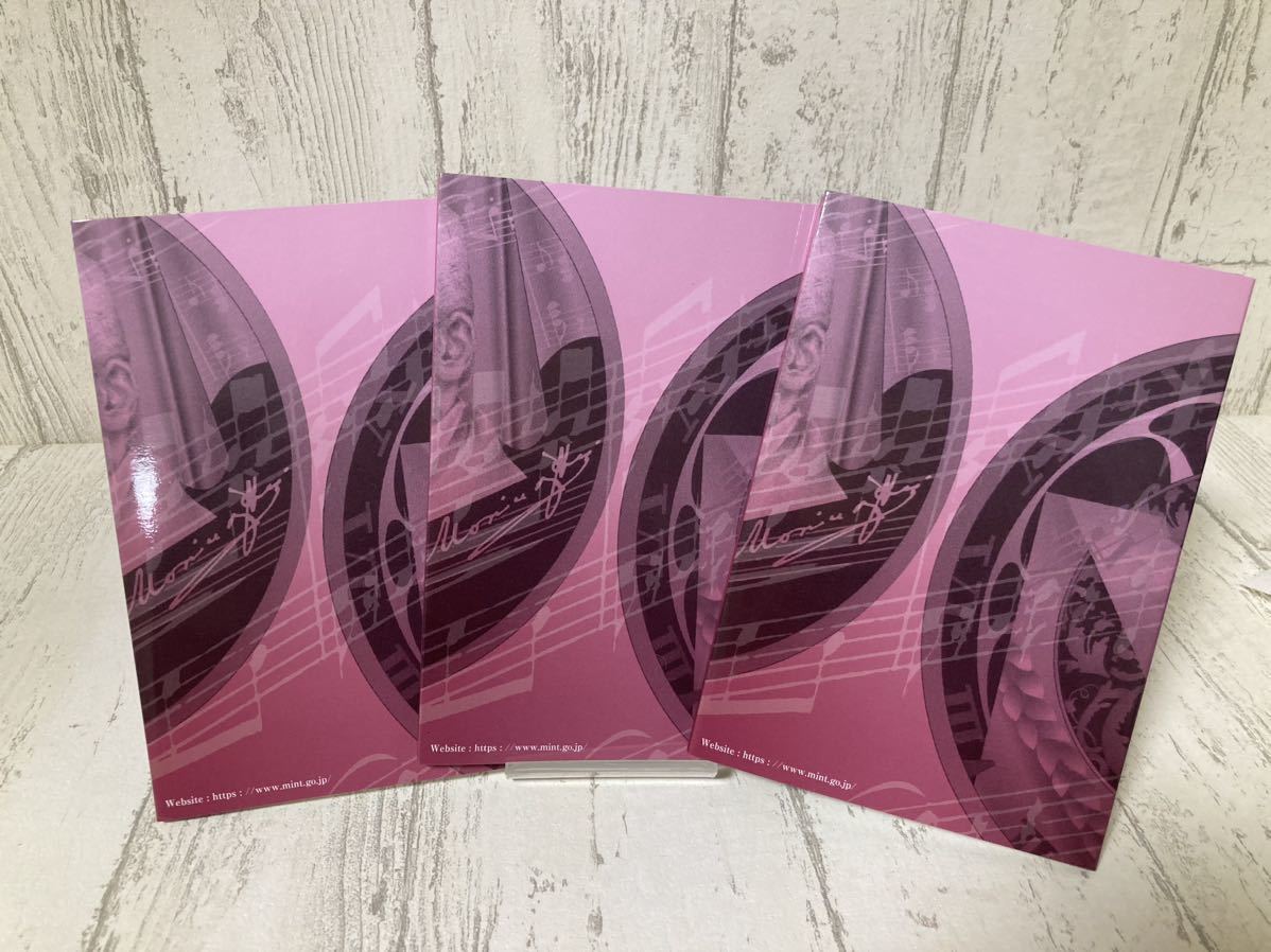 ☆１円〜☆国際 コイン デザイン コンペティション 2018 最優秀賞 純銀 スタニスワフ・モニューシュコ 誕生 200周年 3点セット  (銀)｜売買されたオークション情報、Yahoo!オークション(旧ヤフオク!) の商品情報をアーカイブ公開 - オークファン（aucfan.com）