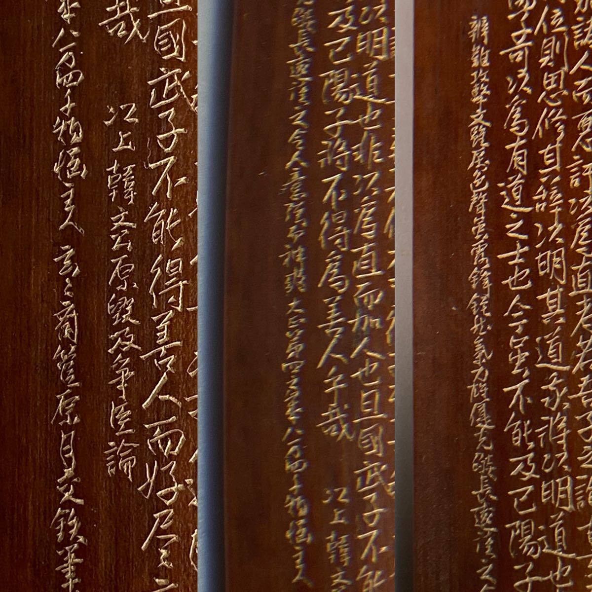 《OKK》H083玄々斎 管原鉄筆 媒竹彫 唐朝 韓文公(韓愈)原毀 争臣論 細字 極細工 仙媒 茶合 茶道具 ◎AZIRC FB3 2.75-17