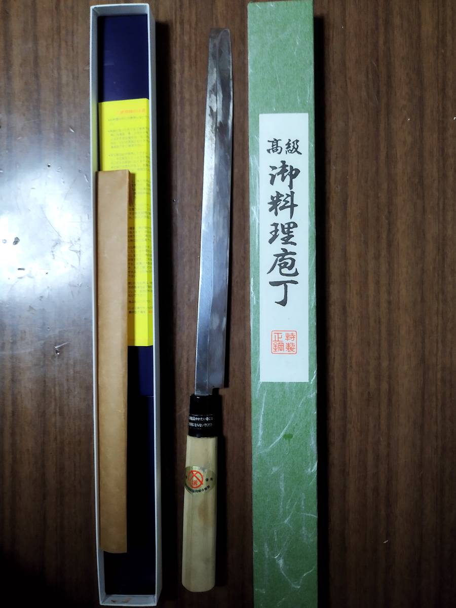 ほぼ未使用 堺鍛造蛸引包丁270mm 超美品 化粧箱入り(刺身包丁)｜売買