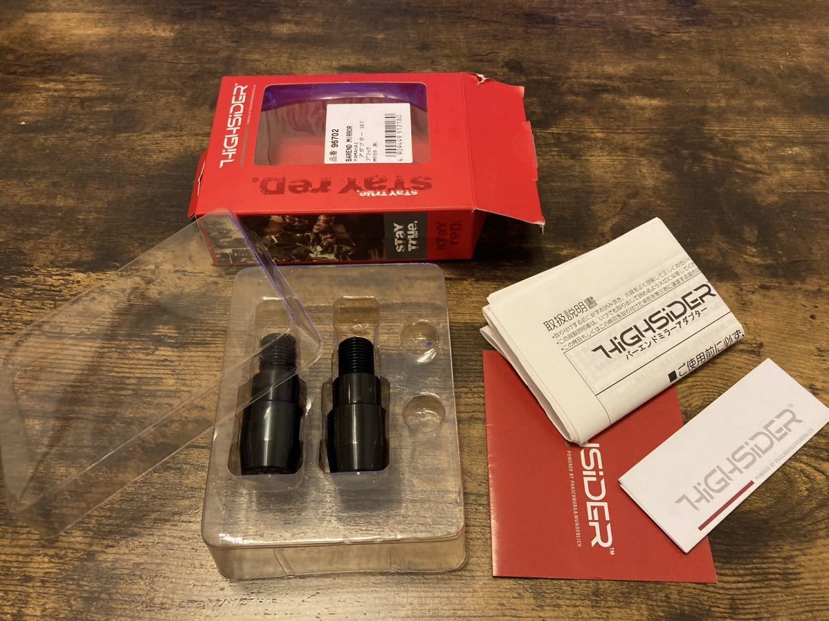 デイトナ ハイサイダー HIGHSIDER バーエンドミラーアダプター 16mm