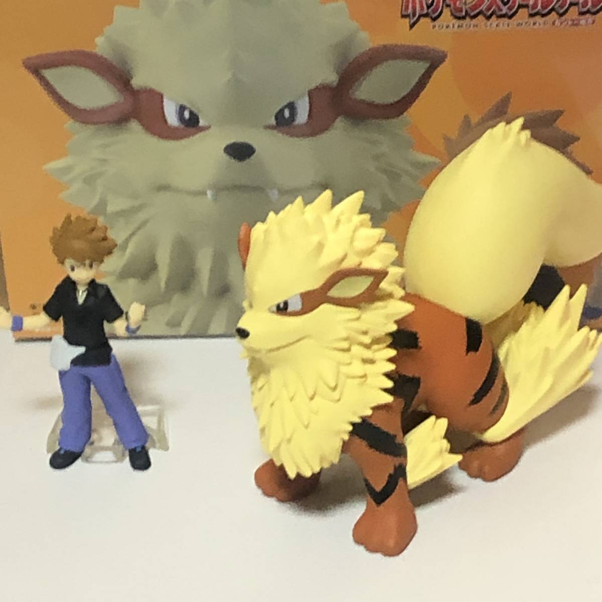 ポケモンスケールワールド カントー地方 グリーン＆ウインディ 初版 