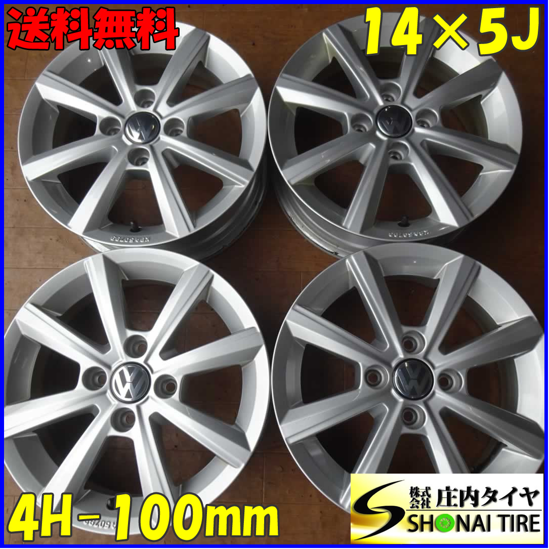 4本SET 会社宛送料無料 14×5J VW フォルクスワーゲン up! 純正アルミ 4穴 PCD 100mm +35 ハブ径57.1mm シルバー 店頭交換OK 特価 NO，E3863