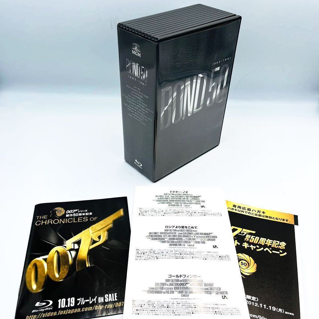 ◇キングレコード 007 TV放送吹替初収録特別版DVD-BOX【第一期】 2012