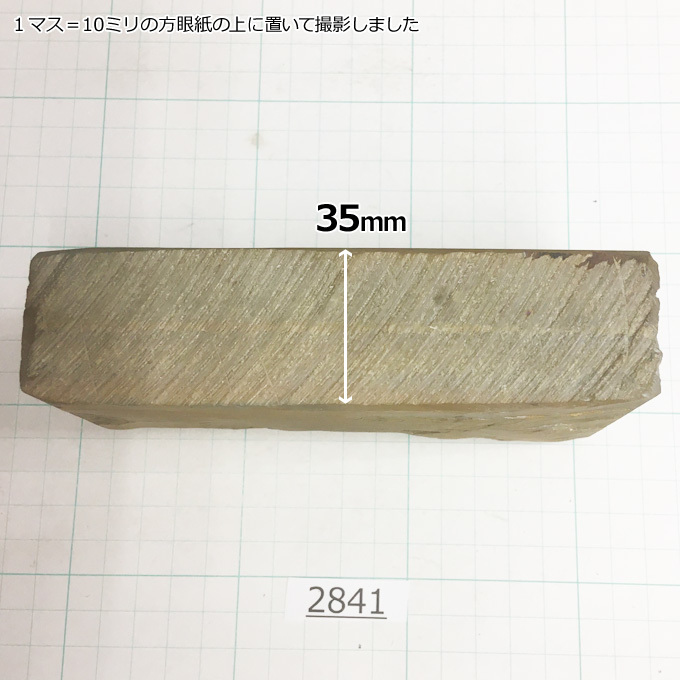 マルカ浅葱 小さく