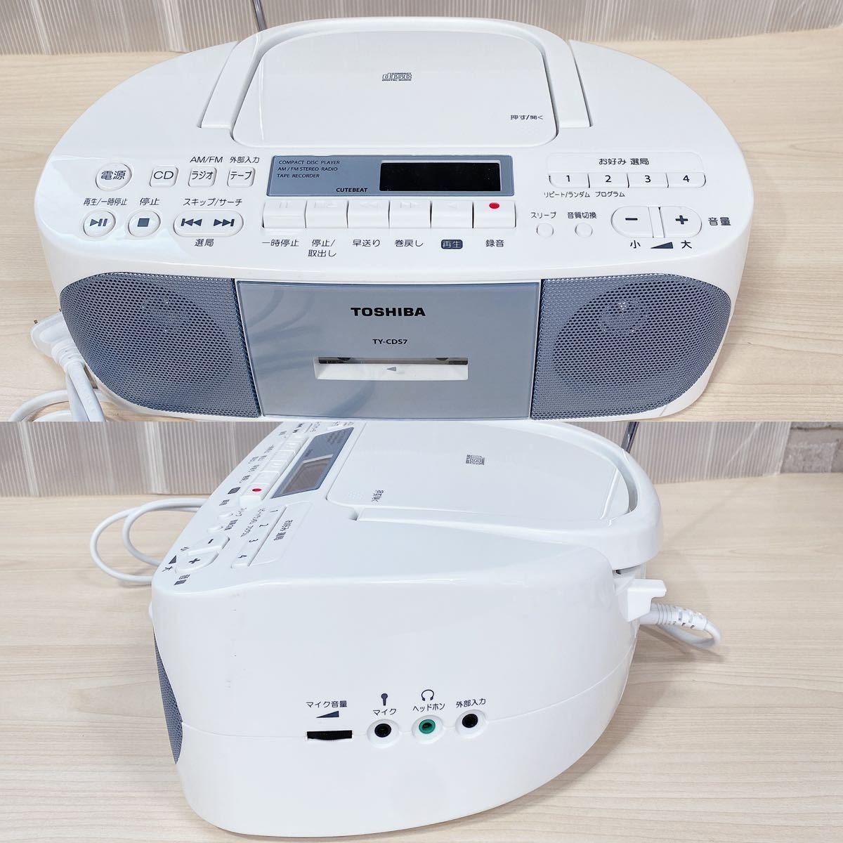 東芝小型 CDラジオカセットレコーダー TY-CDS7 2020年製 CD ラジオ 