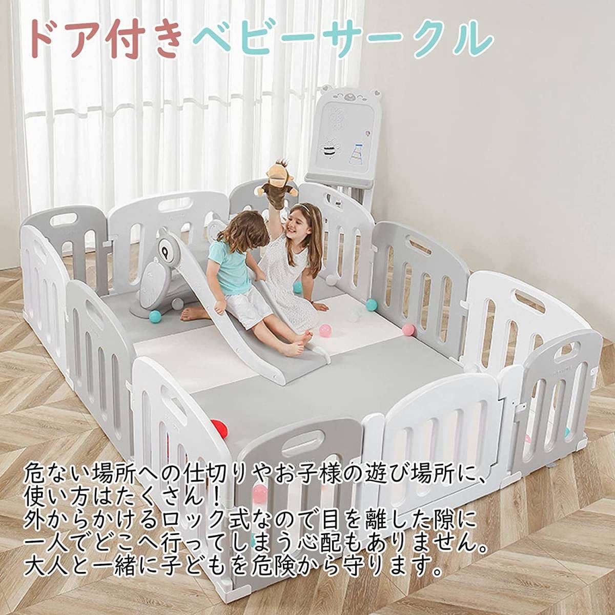 大阪熊 ベビーサークル ベビーフェンス 200×140 扉付き ハイタイプ 2 