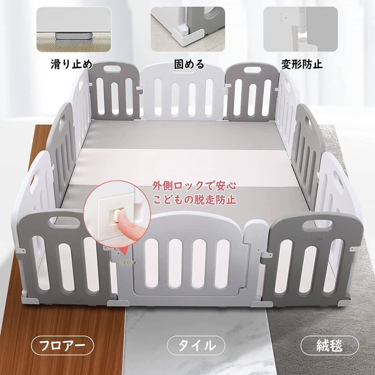 大阪熊 ベビーサークル ベビーフェンス 200×140 扉付き ハイタイプ 2 