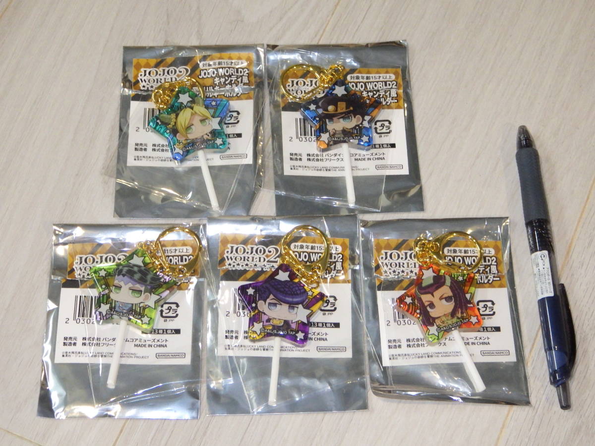 JOJO WORLD2・キャンディ風アクリルキーホルダー・承太郎、徐倫