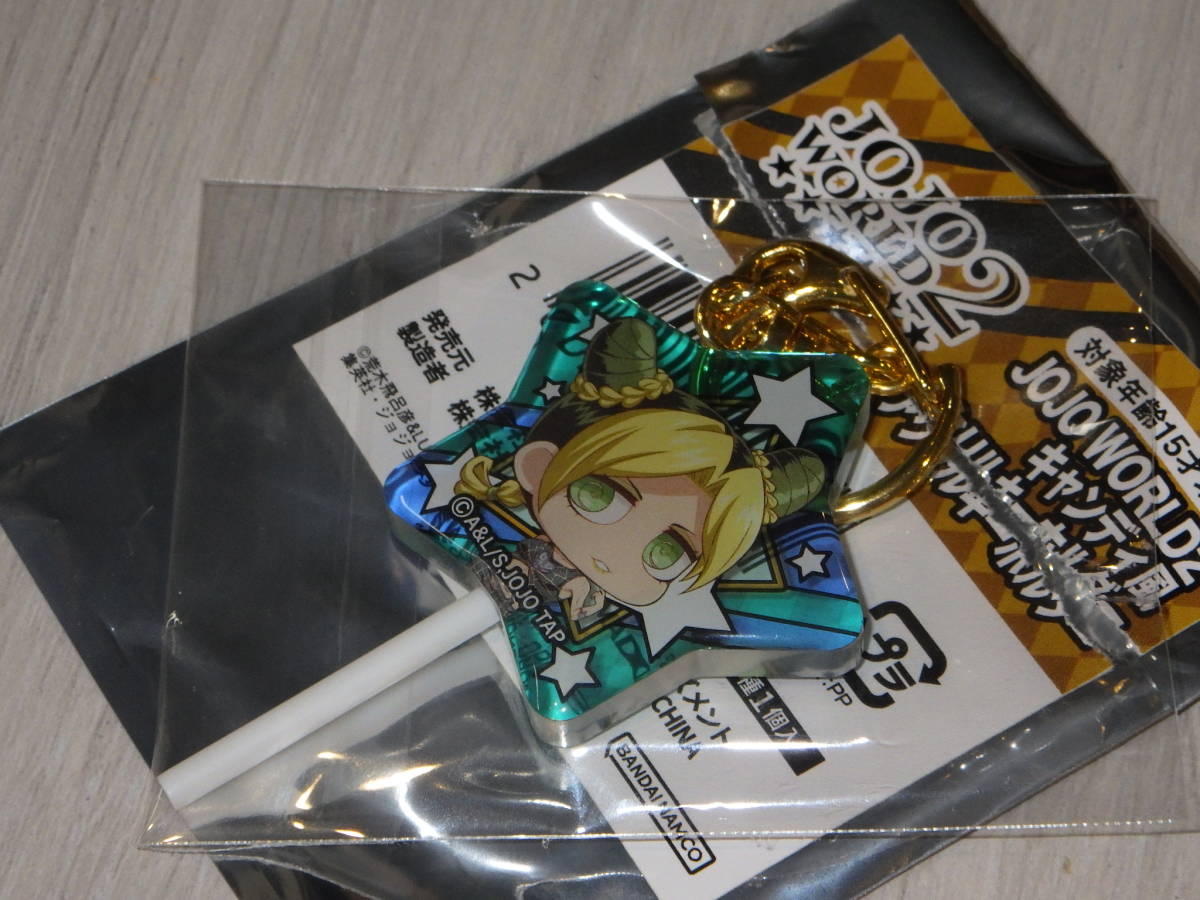 JOJO WORLD2・キャンディ風アクリルキーホルダー・承太郎、徐倫